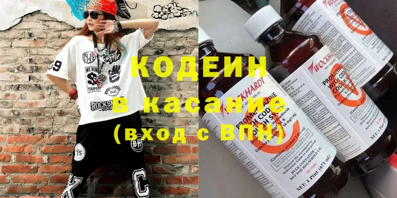 где продают наркотики  Гудермес  Кодеин Purple Drank 