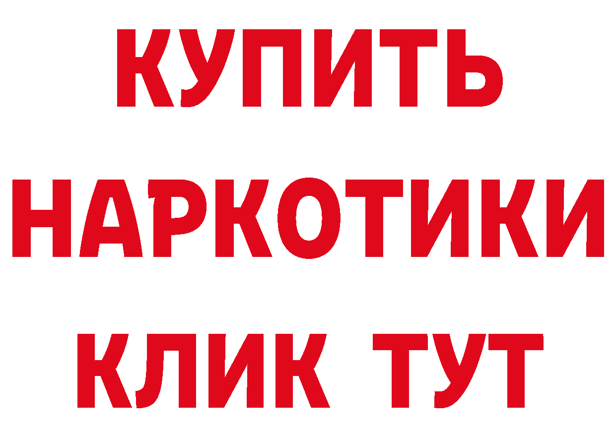 КЕТАМИН ketamine ТОР это гидра Гудермес