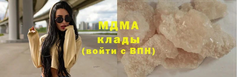 MDMA VHQ  купить наркотик  Гудермес 