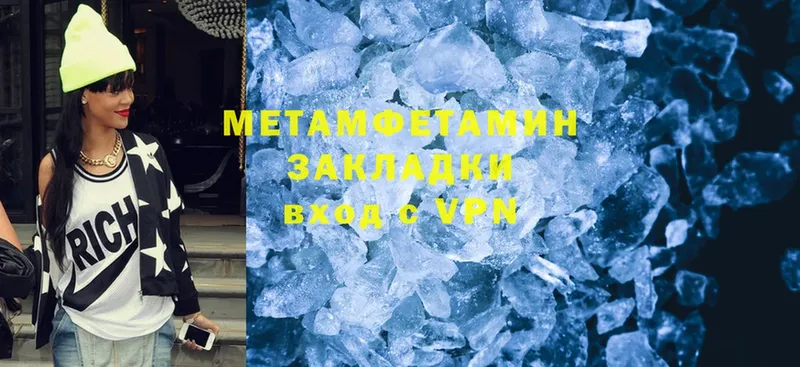 где можно купить   Гудермес  МЕТАМФЕТАМИН винт 